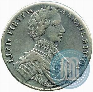 Picture 1 rouble 1712 year  "Portrait by S. Gouin"