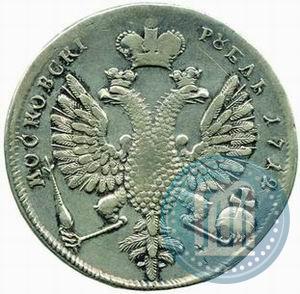 Picture 1 rouble 1712 year  "Portrait by S. Gouin"