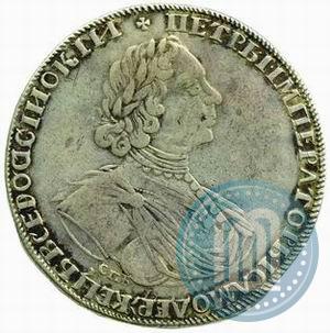Picture 1 rouble 1725 year СПБ "Sun rouble, portrait in armour"
