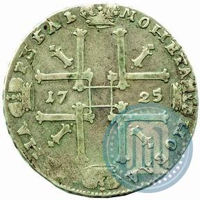 Picture 1 rouble 1725 year  "Portrait in ancient armour"