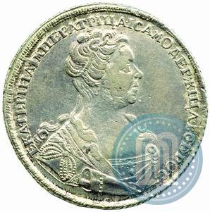 Picture 1 rouble 1727 year СПБ "Small head"
