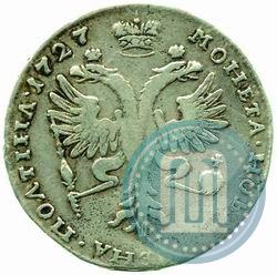 Picture Poltina 1727 year  "Moscow type, portrait turned to the right"