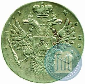 Picture 1 rouble 1731 year  