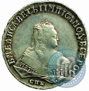 Фото 1 рубль 1748 года СПБ 