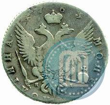 Picture Poltina 1763 year СПБ-ЯI 