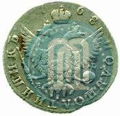 Picture Polupoltinnik 1768 year ММД-EI 