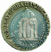 Picture 20 kopecks 1771 year СПБ 