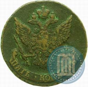 Фото 5 копеек 1790 года АМ 
