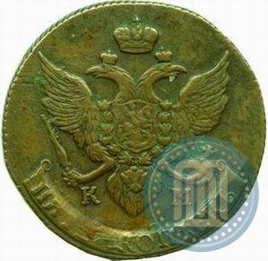 Фото 5 копеек 1791 года КМ 