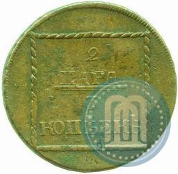 Фото 2 пара - 3 копейки 1773 года  