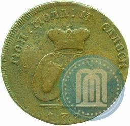 Фото 2 пара - 3 копейки 1773 года  