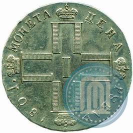 Picture 1 rouble 1801 year СМ-АИ 