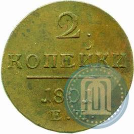 Picture 2 kopecks 1801 year ЕМ 