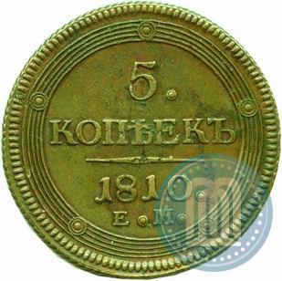 Picture 5 kopecks 1810 year ЕМ 