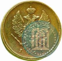 Picture 2 kopecks 1811 year ЕМ-НМ 