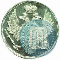 Picture 6 roubles 1833 year СПБ 