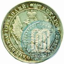 Picture Poltina 1849 year СПБ-ПА 