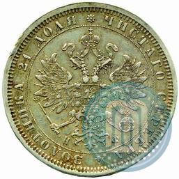 Picture 1 rouble 1878 year СПБ-НФ 