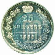 Picture 25 kopecks 1857 year MW 