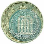 Picture 25 kopecks 1878 year СПБ-НФ 