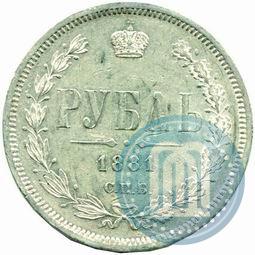Picture 1 rouble 1881 year СПБ-НФ 
