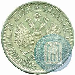 Picture 1 rouble 1881 year СПБ-НФ 