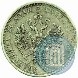 Picture 1 rouble 1884 year СПБ-АГ 