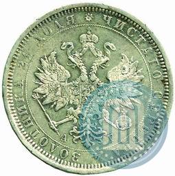 Picture 1 rouble 1885 year СПБ-АГ 
