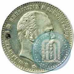 Picture 1 rouble 1886 year (АГ) 