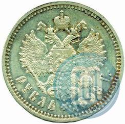 Picture 1 rouble 1898 year (АГ) 