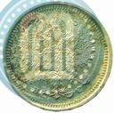 Фото 10 копеек 1917 года ВС 