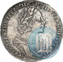 Фото 1 рубль 1725 года  "Портрет в античных доспехах"
