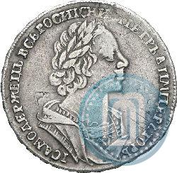 Picture 1 rouble 1725 year  "Portrait in ancient armour"