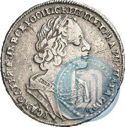 Фото 1 рубль 1725 года  "Портрет в античных доспехах"