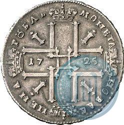 Фото 1 рубль 1725 года  "Портрет в античных доспехах"