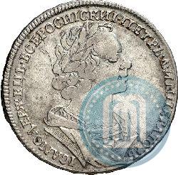 Picture 1 rouble 1725 year  "Portrait in ancient armour"