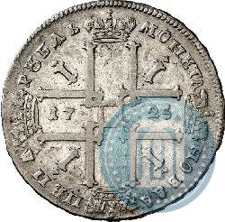 Picture 1 rouble 1725 year  "Portrait in ancient armour"