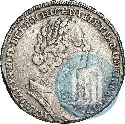 Picture 1 rouble 1725 year  "Portrait in ancient armour"