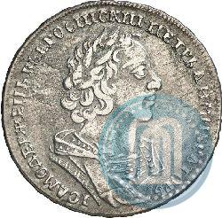 Picture 1 rouble 1725 year  "Portrait in ancient armour"