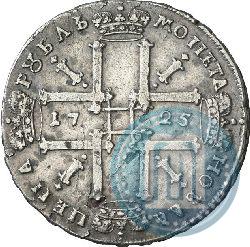 Фото 1 рубль 1725 года  "Портрет в античных доспехах"