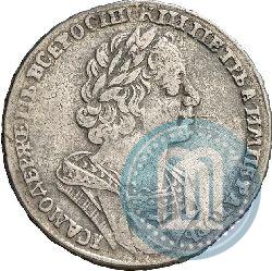 Picture 1 rouble 1725 year  "Portrait in ancient armour"