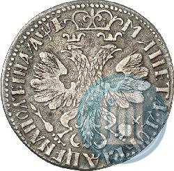 Фото Полтина 1705 года  "Уборная"