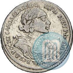 Picture Poltina 1719 year L "Portrait in armour"