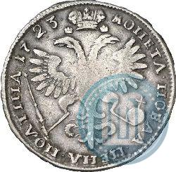 Picture Poltina 1723 year  "Portrait in ancient armour"
