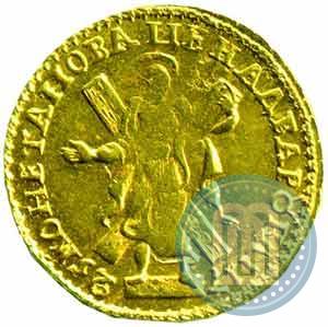 Picture 2 roubles 1725 year  "Portrait in ancient armour"