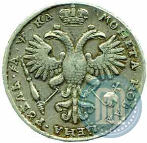 Picture 1 rouble 1721 year K "Portrait with shoulder straps"