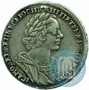 Фото 1 рубль 1725 года  "Портрет в античных доспехах"