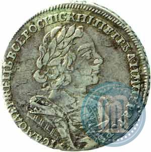 Фото 1 рубль 1725 года  "Портрет в античных доспехах"