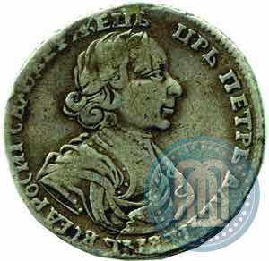 Фото Полтина 1719 года  "Портрет в латах"