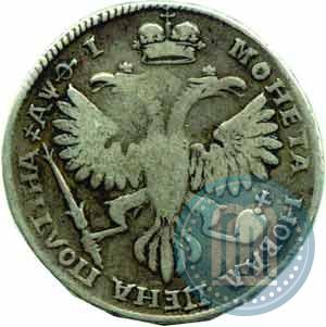 Фото Полтина 1719 года  "Портрет в латах"